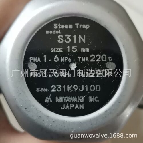 日本宫胁倒吊桶式ES ER疏水阀 浮球式G型疏水阀GWH70 GTH10疏水阀