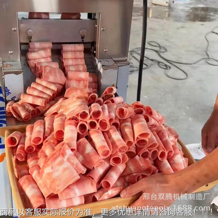 羊片肉卷774切切机机械全自剁鸡块商用电动鸡鸭鱼肉多动功能丁机