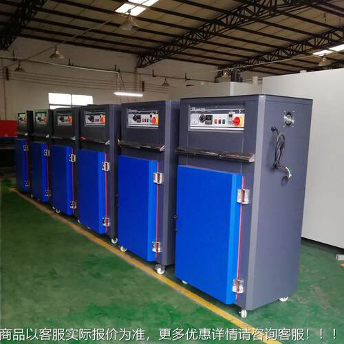 东工业烤箱 热风莞循环烘VXV箱5层 9层/20层五金/塑胶箱 非烤标定