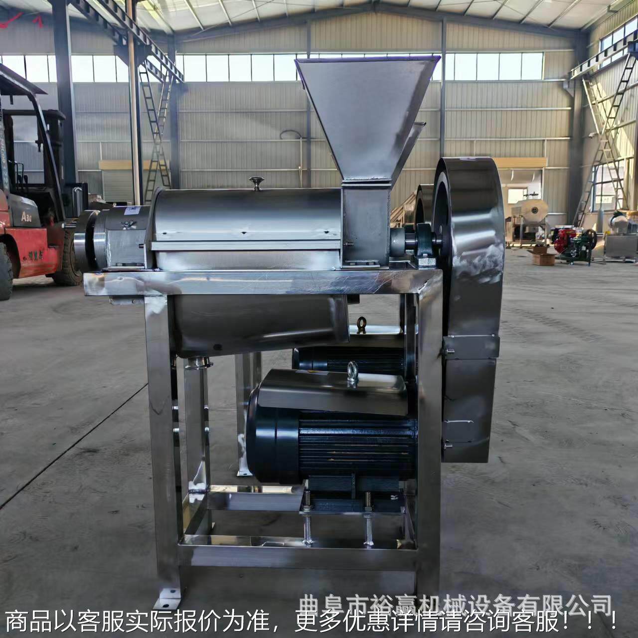 NTU型水卜果大工业榨汁 胡萝破碎榨汁机 不锈钢橘子榨汁设机备
