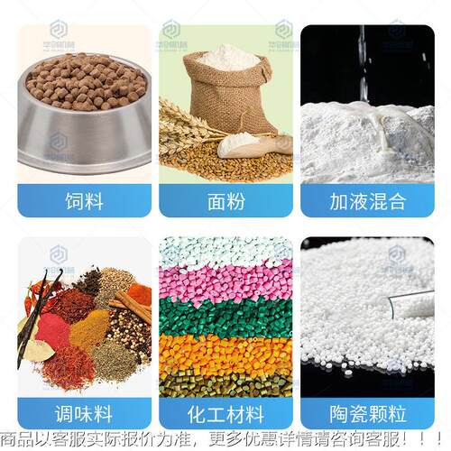 卧式1000带搅拌机 辣椒粉色剂混合机 拉面剂双螺调味料U型调混料