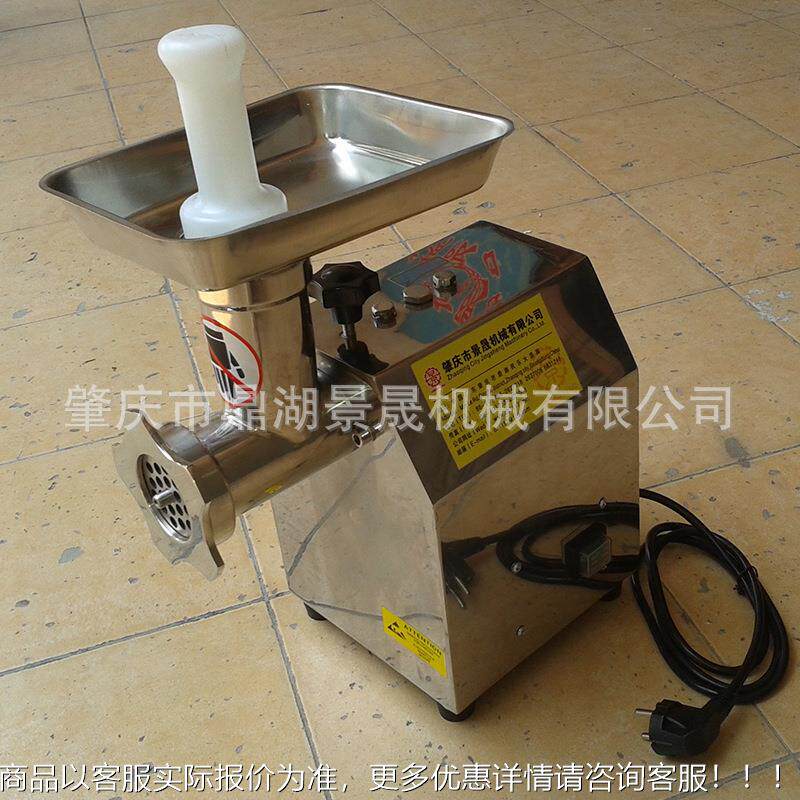 家用餐机电动肉馅器搅拌小型碎肉不锈钢绞肉机DH-8中329店食品设