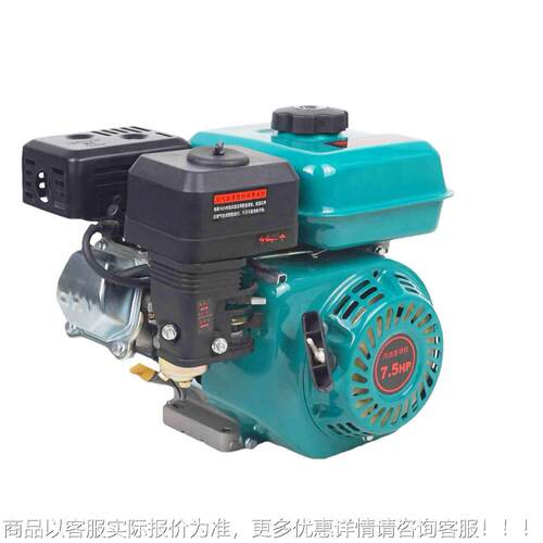 跨境内燃机17水0F四冲程风7.5hpGX210泵打药机油用215CC发动冷机