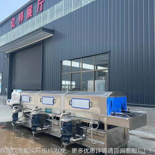 商卜用转筐清洗机 红492萝筐清洗设备 大型全方位高压喷淋薯冲周
