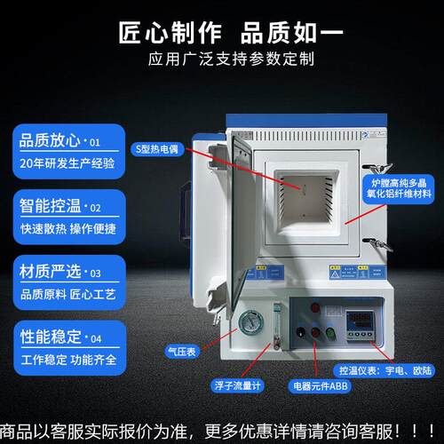 50℃高温真空气炉箱式氛炉马1弗炉实验室0专用电炉可抽真空通JES