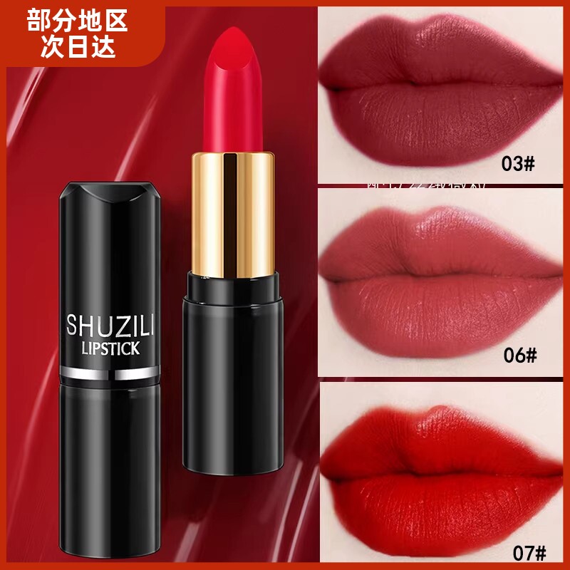 小鱼海棠推荐口红唇膏滋润保湿不易掉色不易沾杯舞台妆女官方正品