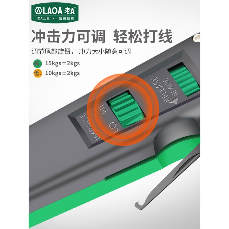 老A原产台湾打线刀110调力型网络模块配线架打线器钳电话线网线卡