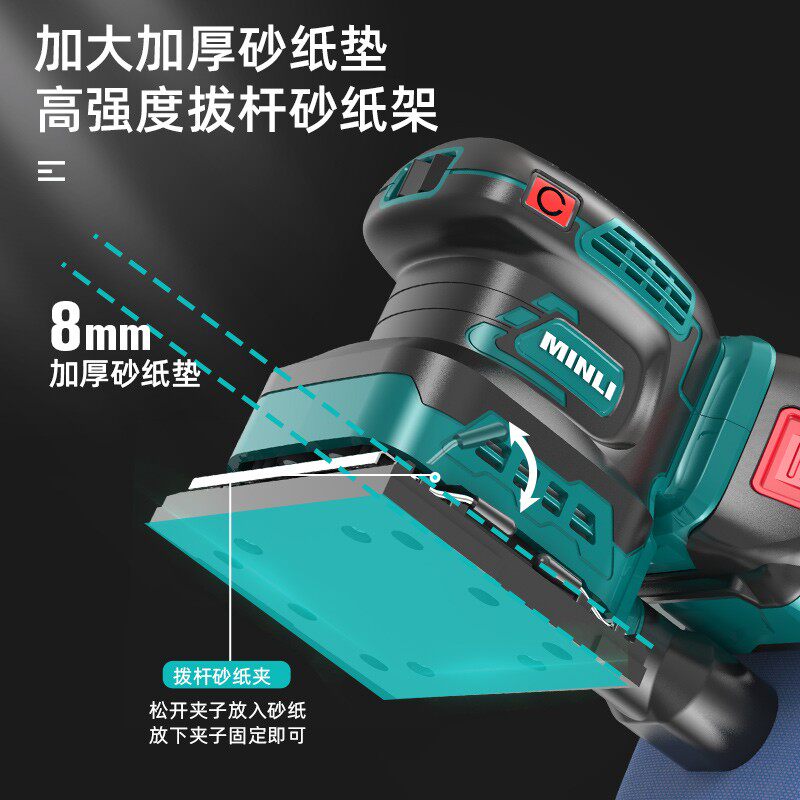 手持砂纸打磨家具木材油漆平板砂光机木工抛光墙面腻子电动磨光机