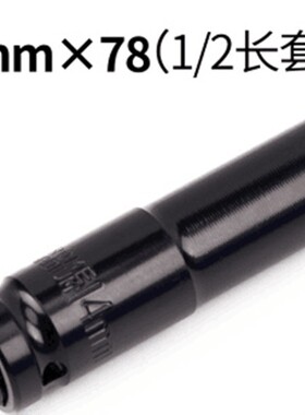 电动扳手风炮套筒头22 8 10 12/14/17/24 19 21mm6角1/2扳手套筒