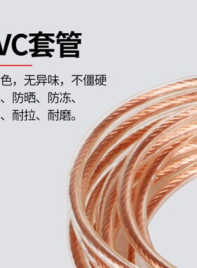 国标高压接地线软铜线16/25/35平方透明软线电线铜芯电缆线焊把线