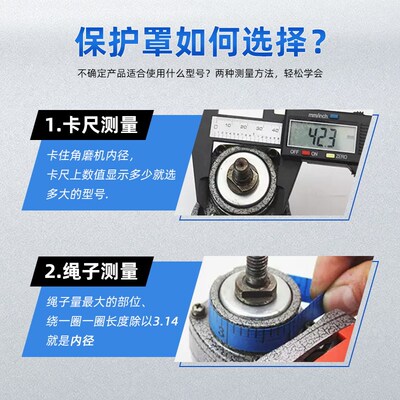 角磨机防护罩100型改115/125/150型砂轮磨光机切割机保护罩防尘罩