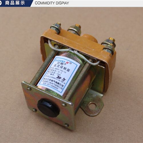 电动三轮车直流接触器12v 24v 36v48v电动四轮车三佑接触器60v72v