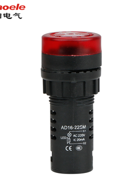 蜂鸣器AD16-22SM声光闪光报警器断续声12V24V220V380V 开孔22mm