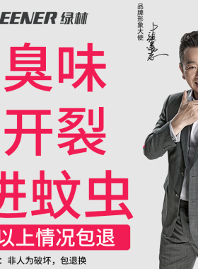 绿密封泥胶泥堵洞空调洞堵塞漏下水管道泥胶防水补洞墙白填缝神器