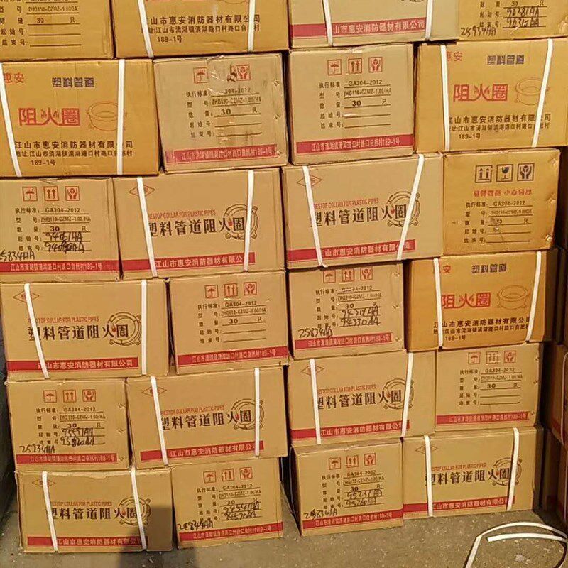 阻火圈厂家直销国标阻火圈110/75/160/200/50阻火圈仿国标阻火