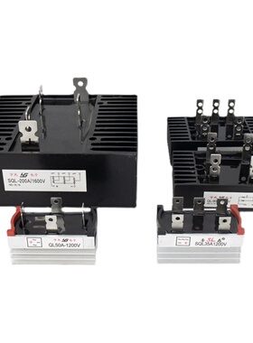 柴油发电机配件单相三相50A-1200V SQLF50A整流器QLF50A整流桥组