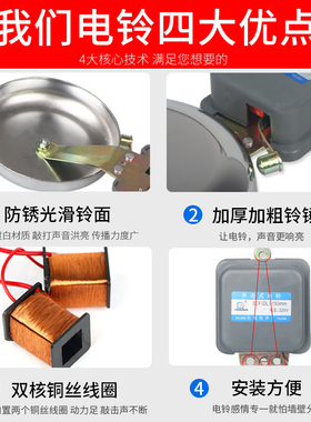 电铃 工厂上班铃220V无线12寸学校打铃上下课电铃 自动定时打铃器