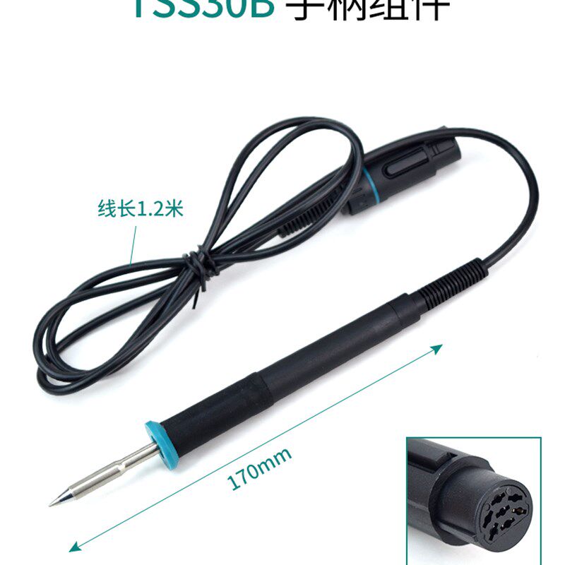 正品快克焊台电烙铁手柄203/205H/936A/969/236/303D/TS1100/1200