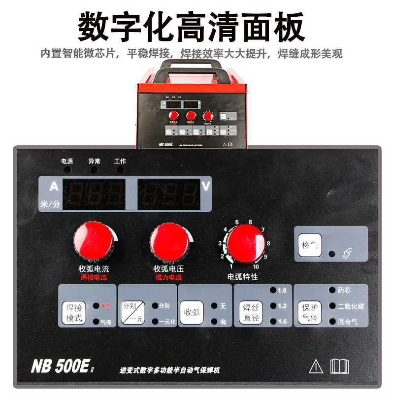 上海沪工二保焊接机NB350二氧化碳气保焊机500无气工业级电焊机通