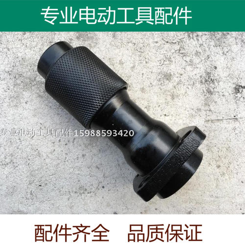 0835 0840电镐气缸冲击总成头子 4孔 卡头快速夹头电镐配件精品