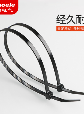 束线带自锁式尼龙扎带塑料扎线带耐高温尼龙扎带 3*100mm 1000条