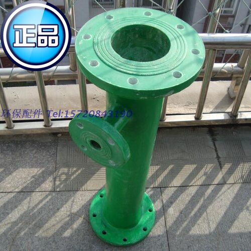【高品质】环保配件FRP玻璃钢DN50/65/80/100塑料管道混合器 热卖