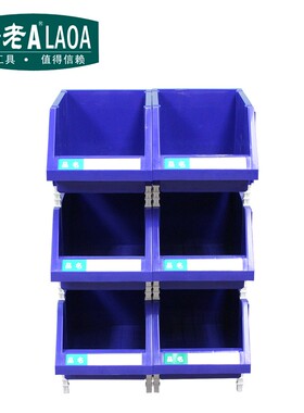 老A 组合式零件盒 抽屉式分隔式塑料斜口螺丝盒长方形收纳物料盒