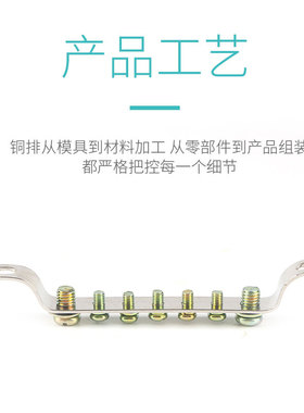 2*15mm电箱配件地线接地排7孔位零地排接线端子配电箱接地铜排