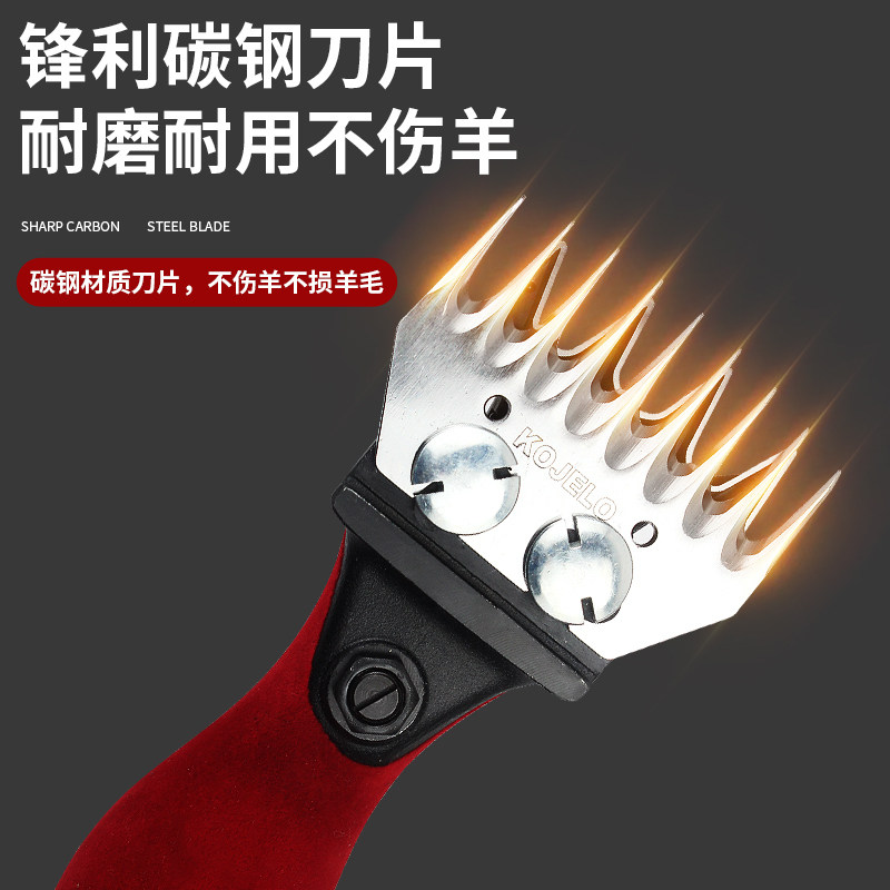 无刷电动羊毛推子大功率羊毛剪剃羊毛电推子剪刀剪羊毛专用剪子