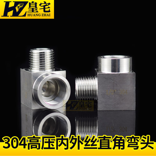 不锈钢高压直角内外丝弯头 304锻造直角内外螺纹90度弯头2分3分