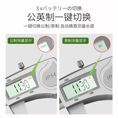 日本电子游标卡尺数显卡尺高精度工业级不锈钢家用小型数字测量尺