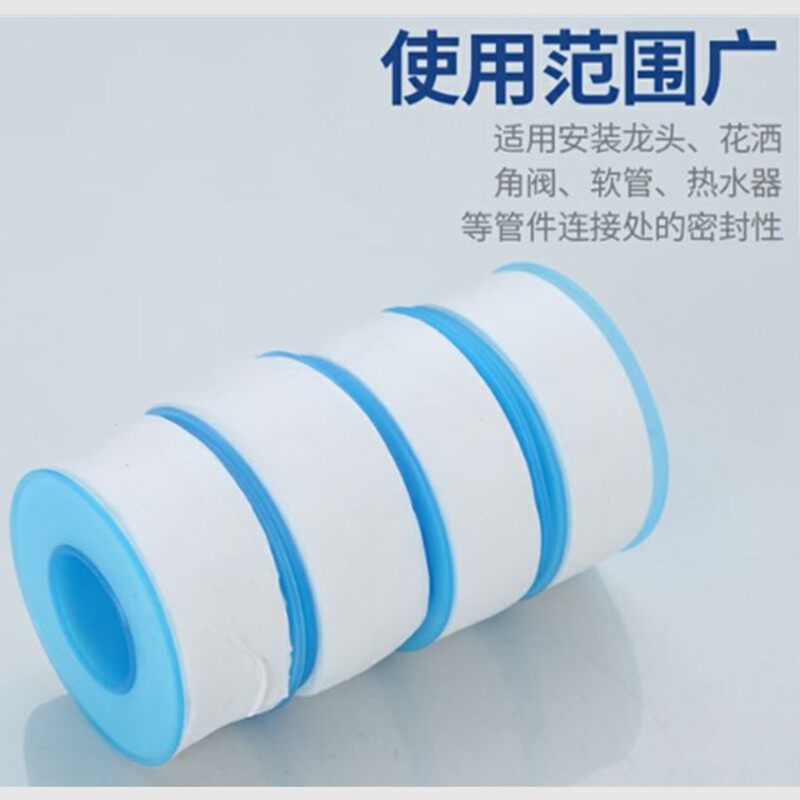 包邮卫星衡星生料带26mm*0.1mm*20m聚四氟乙烯密封带水胶布缠绕带
