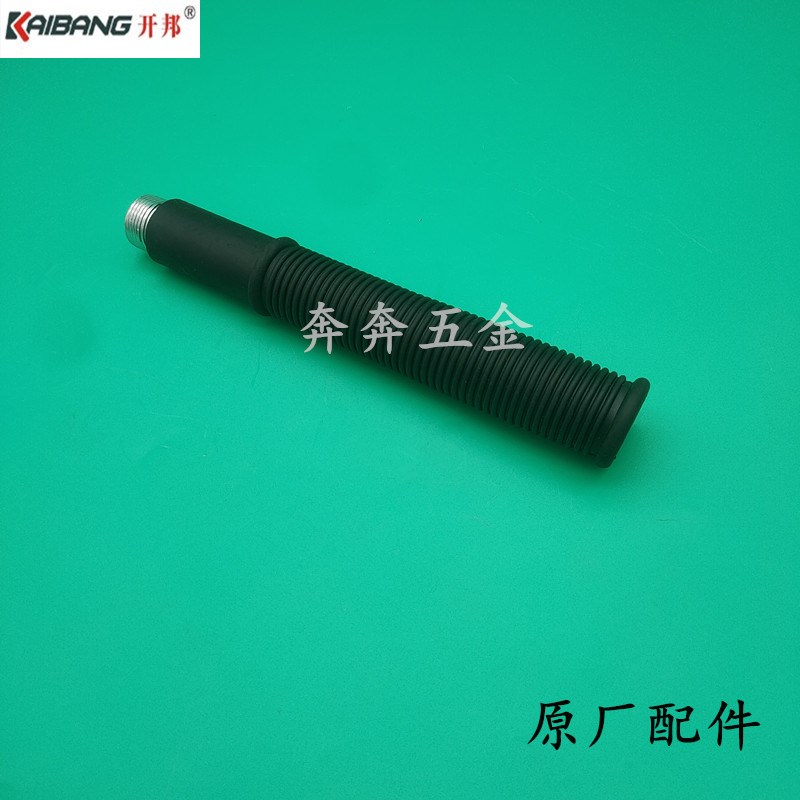 开邦168水钻机侧手柄强悍恒久海能K16-168副把手 侧手把 原厂配件