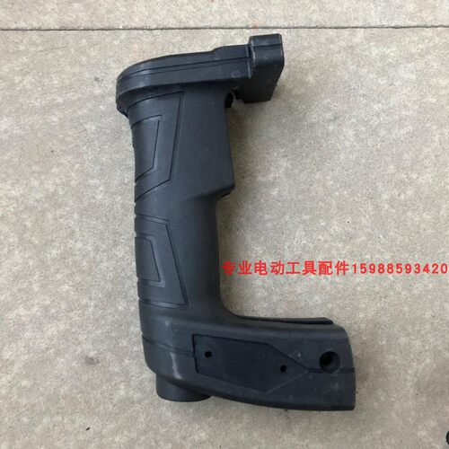 适配精力龙能雷亚创造坦克35-01 35-02电镐手把26电锤 冲击钻手柄