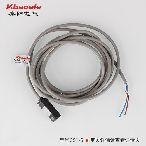 磁性开关CS1-J/F/U气缸磁性感应开关D-A93/C73磁控接近传感器