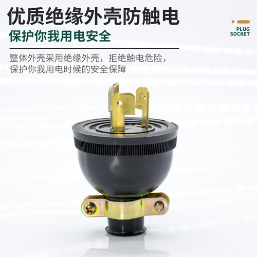 汽油/柴油发电机配件2-3KW5-8千瓦220V加厚纯铜三孔输出插头插座