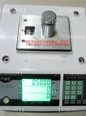 厂家直销富日衡之宝ACS015M/C-D 15kg/0.5 电子计数称 电子秤台称