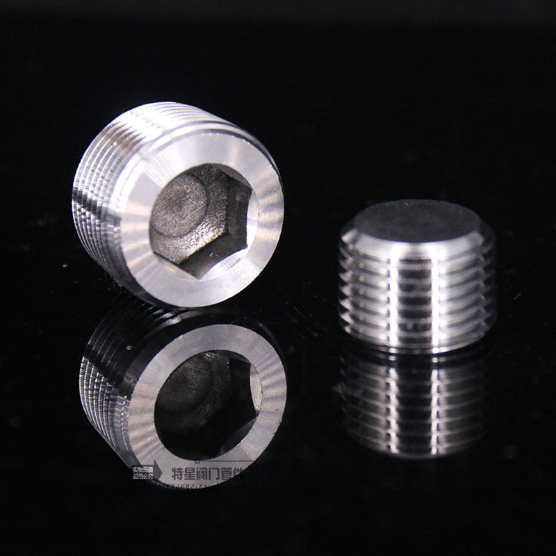 不锈钢304 NPT1/4闷头管堵螺塞 内六角堵头 PT1分2分公制水堵4分