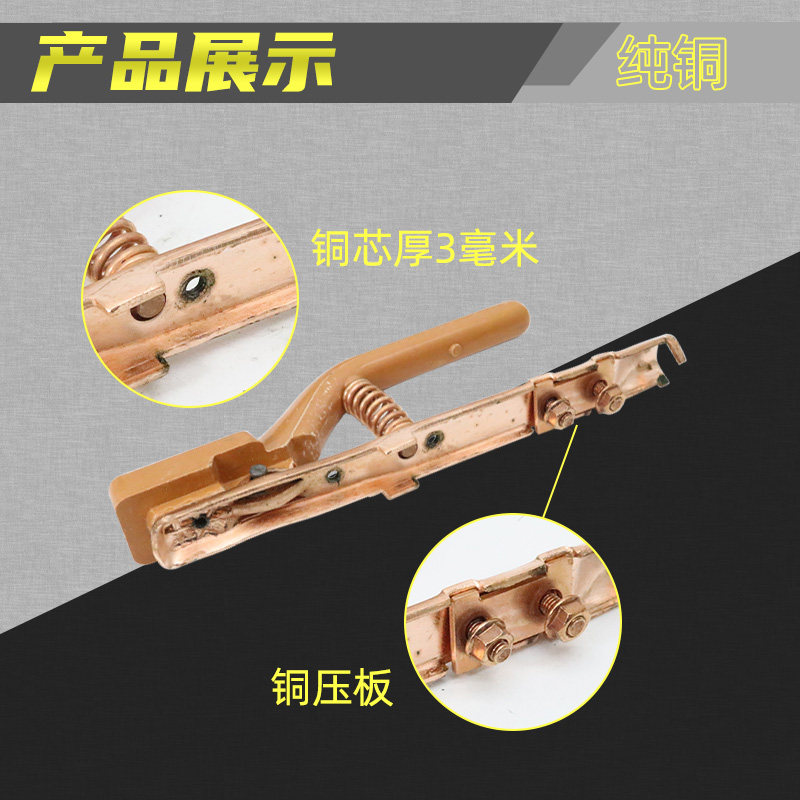 家用电焊机纯铜焊把钳500A工业级加厚不烫手电焊钳焊机接线夹子