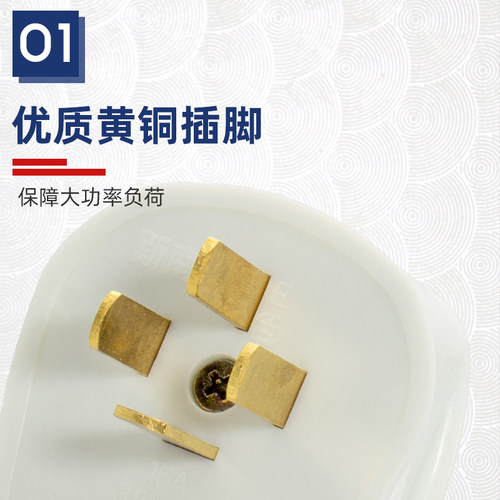 空调插头工业插座25安16A大功率380伏三相四线电源4脚25A插头380V