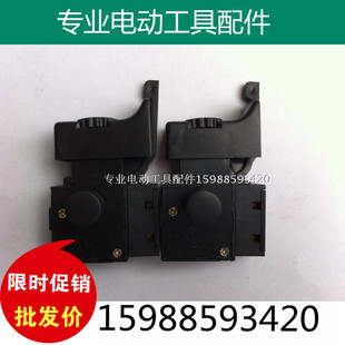 适配大友/百得10A大功率电钻 精品 手枪钻无极调速正反转带锁开关
