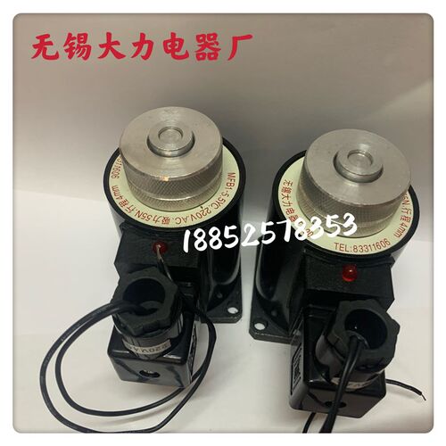液压电磁阀线圈电磁铁MFB1-5.5YC,MFZ1-5.5YC 内孔27mm长度69mm