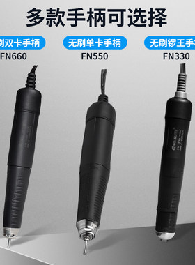 无刷牙机雕刻机玉雕玉石翡翠蜜蜡木雕核雕小型电子机打磨机