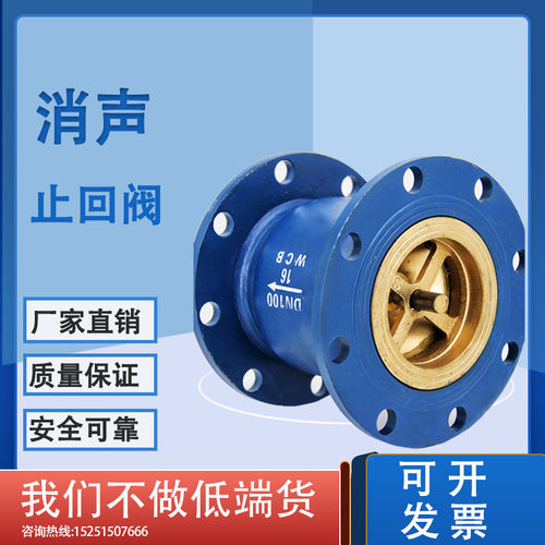 HC41X-16法兰消声止回阀DH77X-16对夹式止回阀蝶式逆止阀单向阀