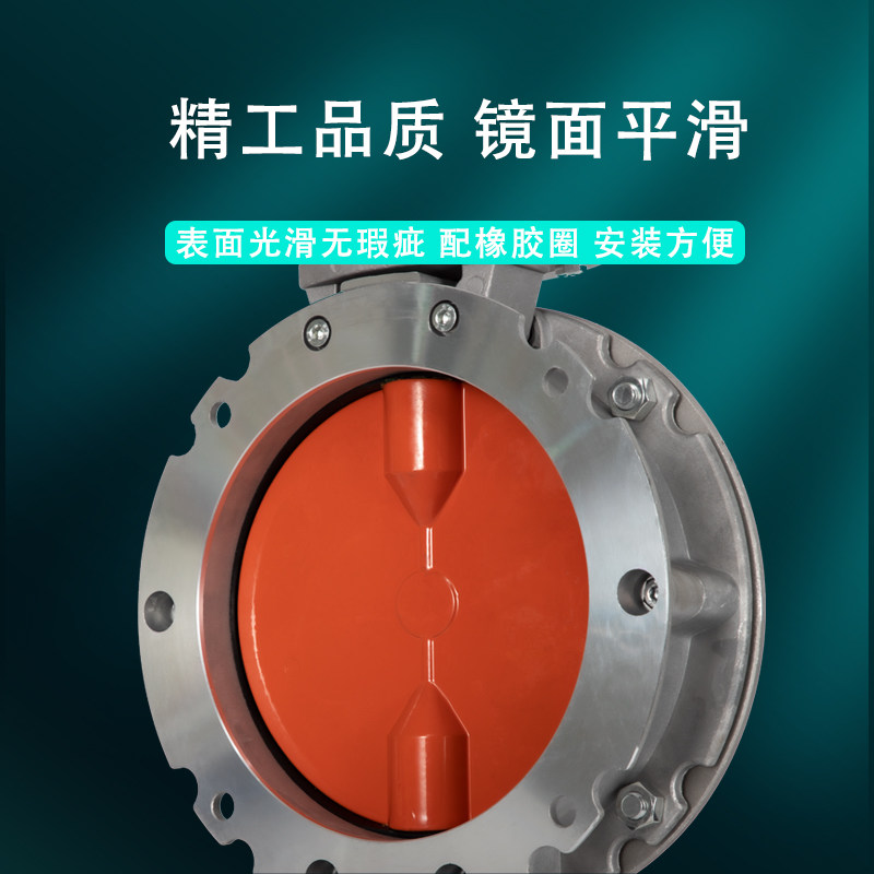 手动粉尘粉体蝶阀水泥搅拌站涡轮手柄放料DN100 150 250 200 300