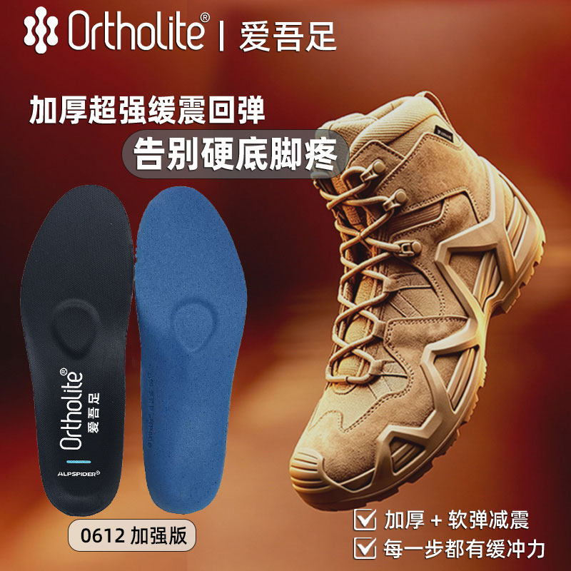 LOWA MK2适用Ortholite奥索莱0612加强版加厚缓震徒步鞋垫爱吾足图片