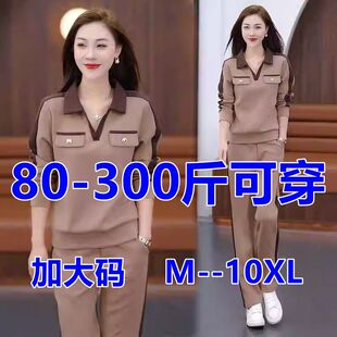 加大码胖mm300斤休闲运动套装女春秋新款宽松显瘦洋气减龄两件套