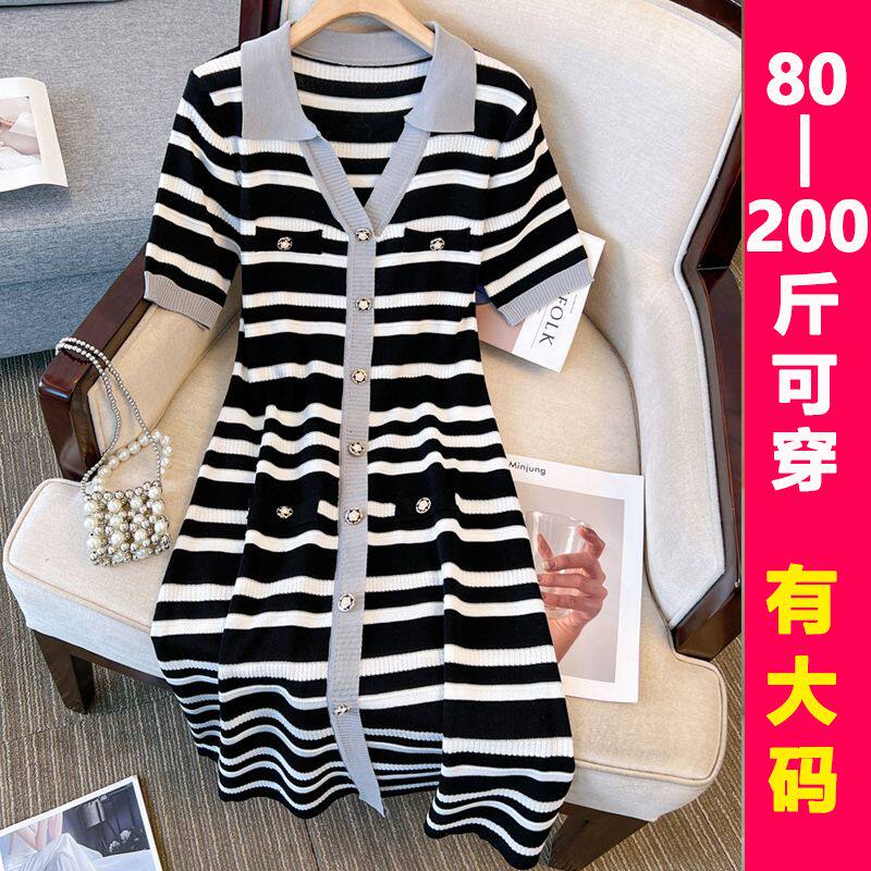 【专柜大码】小香风气质黑色条纹短袖冰丝针织连衣裙长裙修身显瘦