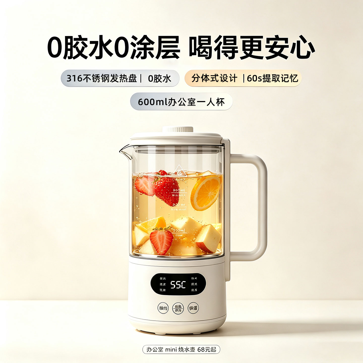 2026新款小型养生壶智能保温水壶