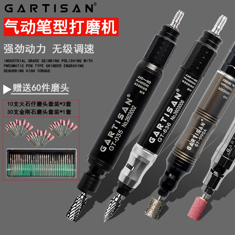 风磨笔气动打磨机工业级手持小型气磨笔雕刻打磨笔模具抛光机工具